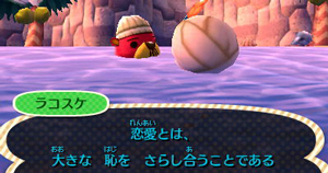 New Leaf : le nouveau nom d'Animal Crossing - Page 5 M_mori3-130109d-0f396